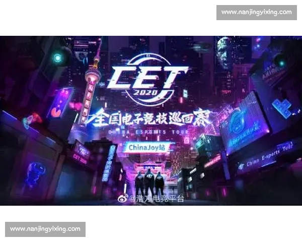 浩方竞技平台创新发展与电竞赛事合作模式探索分析