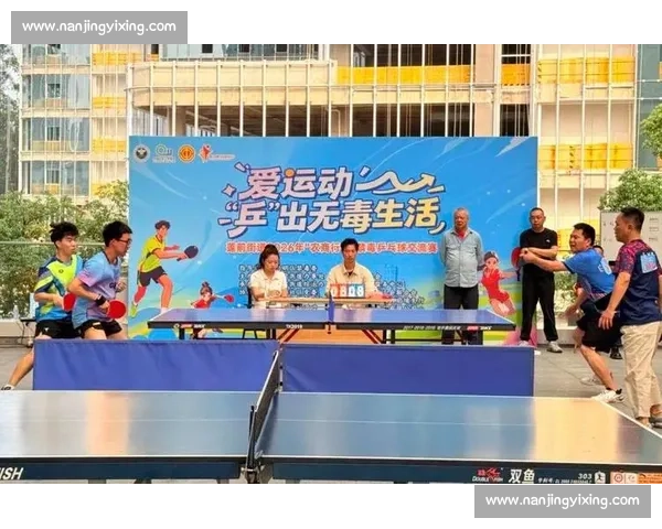 激情乒乓，争锋赛场，挑战极限，超越自我，共同见证精彩瞬间