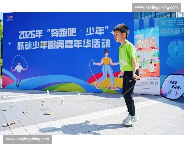 激情飞扬，跳动无限2026年全国跳绳比赛火热开赛，邀你一起挑战极限！