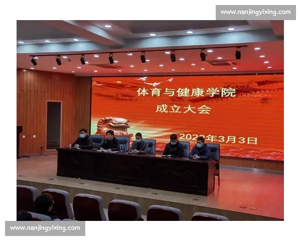 体育健康全方位提升策略与科学生活方式引导研究
