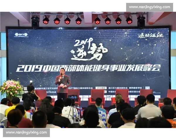 围绕体育竞赛准备的系统训练策略与心理体能综合提升路径研究