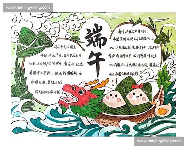 端午情浓赛手抄传传统文化，弘扬端午节民俗风情