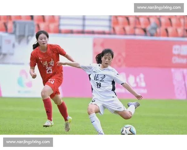 天津U18女足奋力拼搏展现青春活力与竞技风采