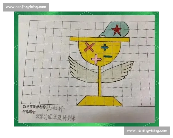 数学与艺术的完美融合 数学绘画大赛展现无限创意与智慧